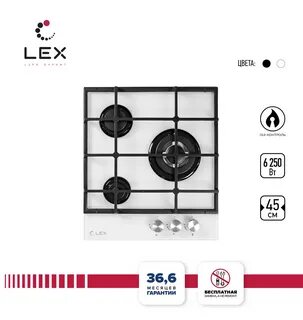 Lex gvg 430