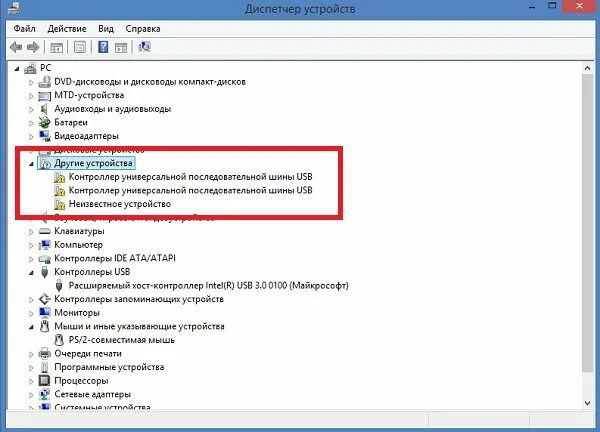 Перестали работать usb порты на компьютере. Перестали работать usb порты на ноутбуке. отключились порты usb на пк. юсб не работает. не работают usb порты на компьютере.