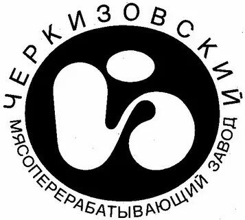 Черкизово магазин при заводе график работы