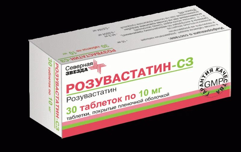 Розувастатин 2.5 мг. Розувастатин с3 Северная звезда 5мг. Розувастатин 20мл. Розувастатин 25 мг. Аторвастатин северная звезда