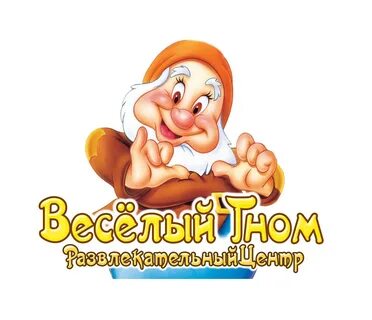 Доброе утро гномики