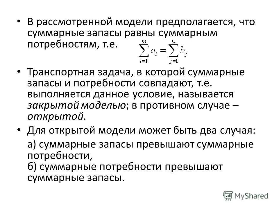 Суммарные резервы. Суммарные резервы