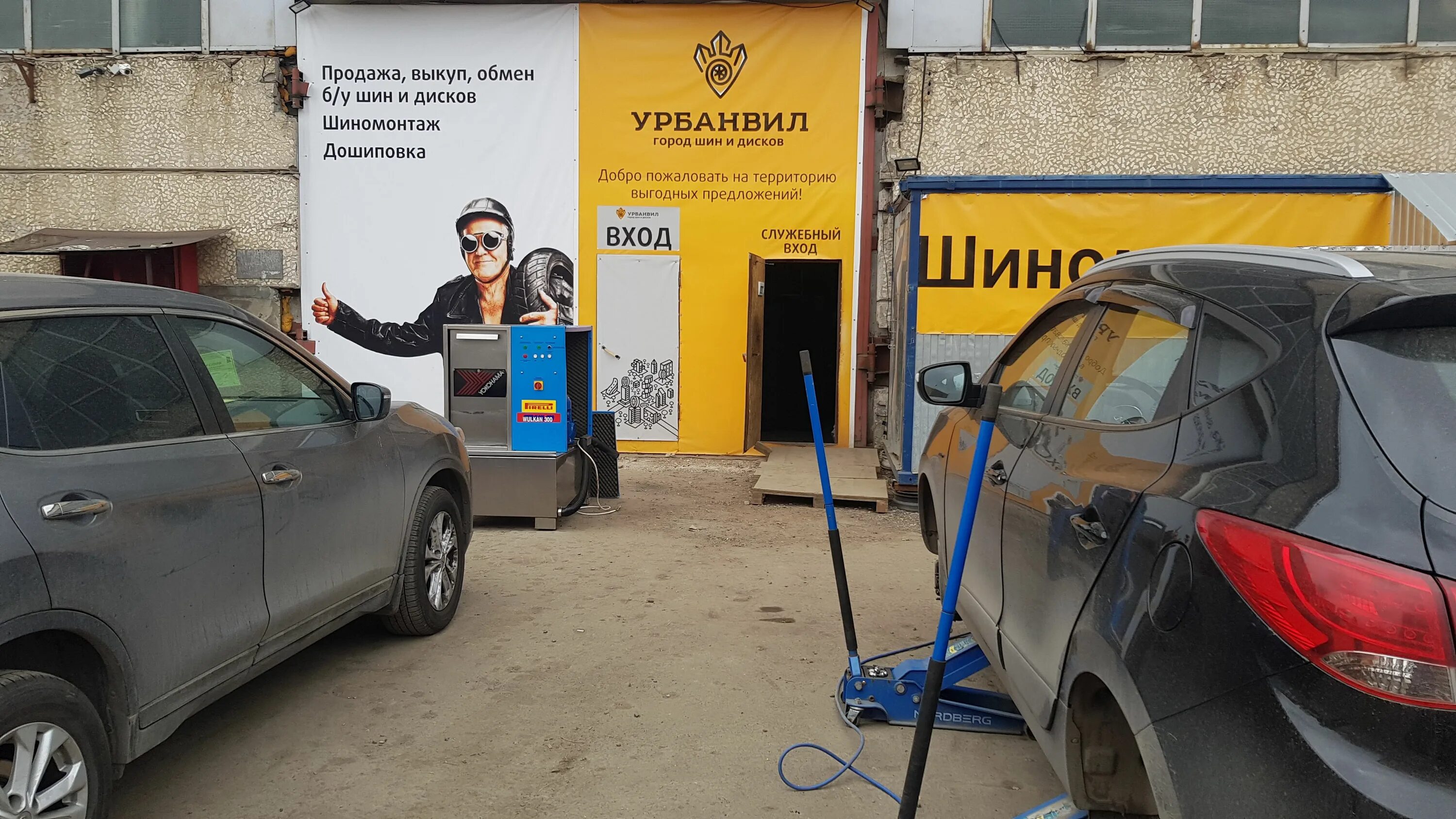 урбанвил, челябинск, хлебозаводская улица. хлебозаводская 7/4 челябинск шины. хлебозаводская 15/1. урбанвил шины тюмень. урбанвил шины саратов.