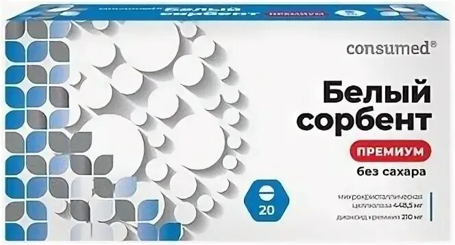 сорбент комплекс consumed. сорбент комплекс consumed. сорбент комплекс consumed. консумед препараты. фарингопронт.