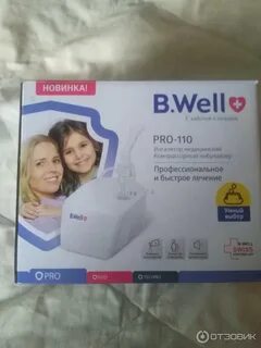 Ингалятор b well 110 инструкция