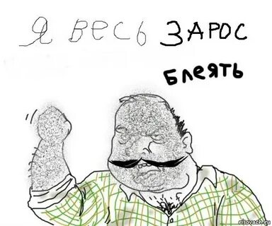 Как правильно блеет блеет