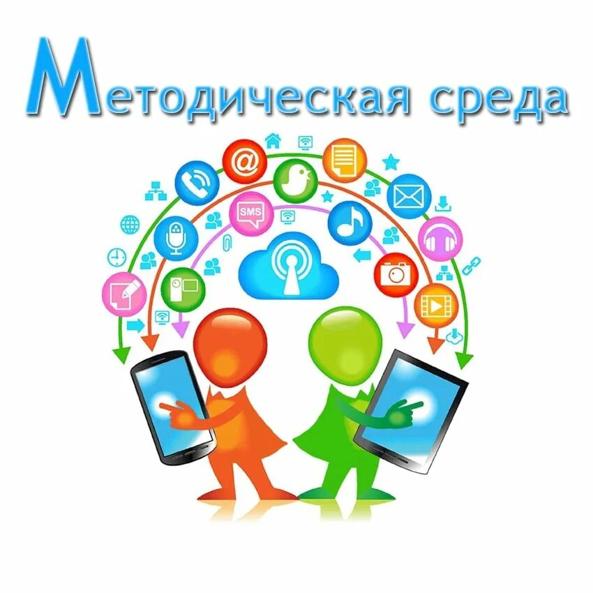 Методический центр. Логотип социальной защиты хмао. Я выбираю жизнь. Методический центр развития социального обслуживания (хмао). Методический центр развития социального обслуживания.