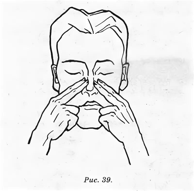 Дыхание при заложенности носа. Точечный массаж носа по Бутейко. Массаж носа. Точечный массаж при заложенности носа. Самомассаж носа.