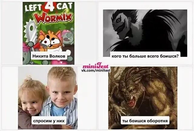 Читать книгу кирова никиты волк. Читать книгу кирова никиты волк