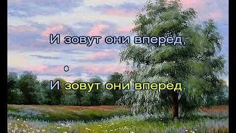 Край родной минус