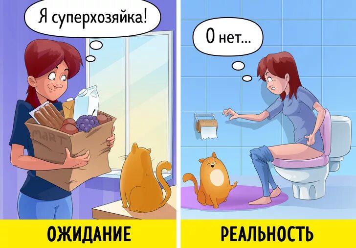 Почему живет отдельно от. Бытовые реалии. когда ты живёшь отдельно от мамы. жить отдельно от родителей. картинка съехал от родителей.