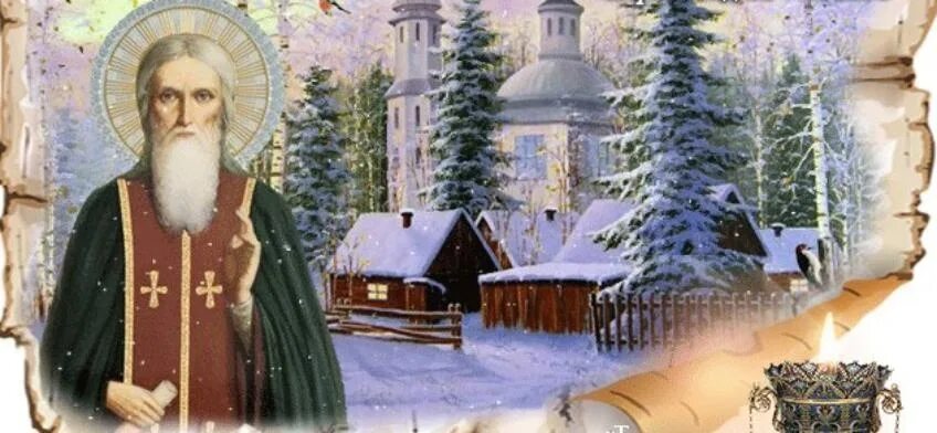 11 декабря православный календарь. 24 декабря народные приметы. Икона преподобного даниила столпника. 24 декабря праздник. 24 декабря праздник православный.