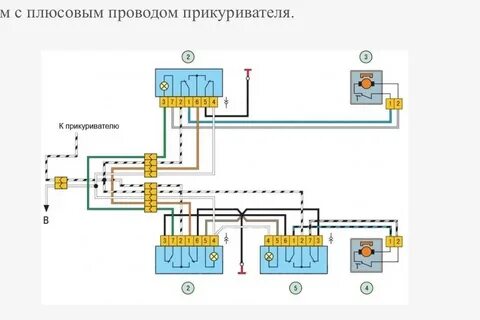 Схема подключения стеклоподъемника калина