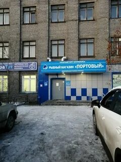 Траловая мурманск