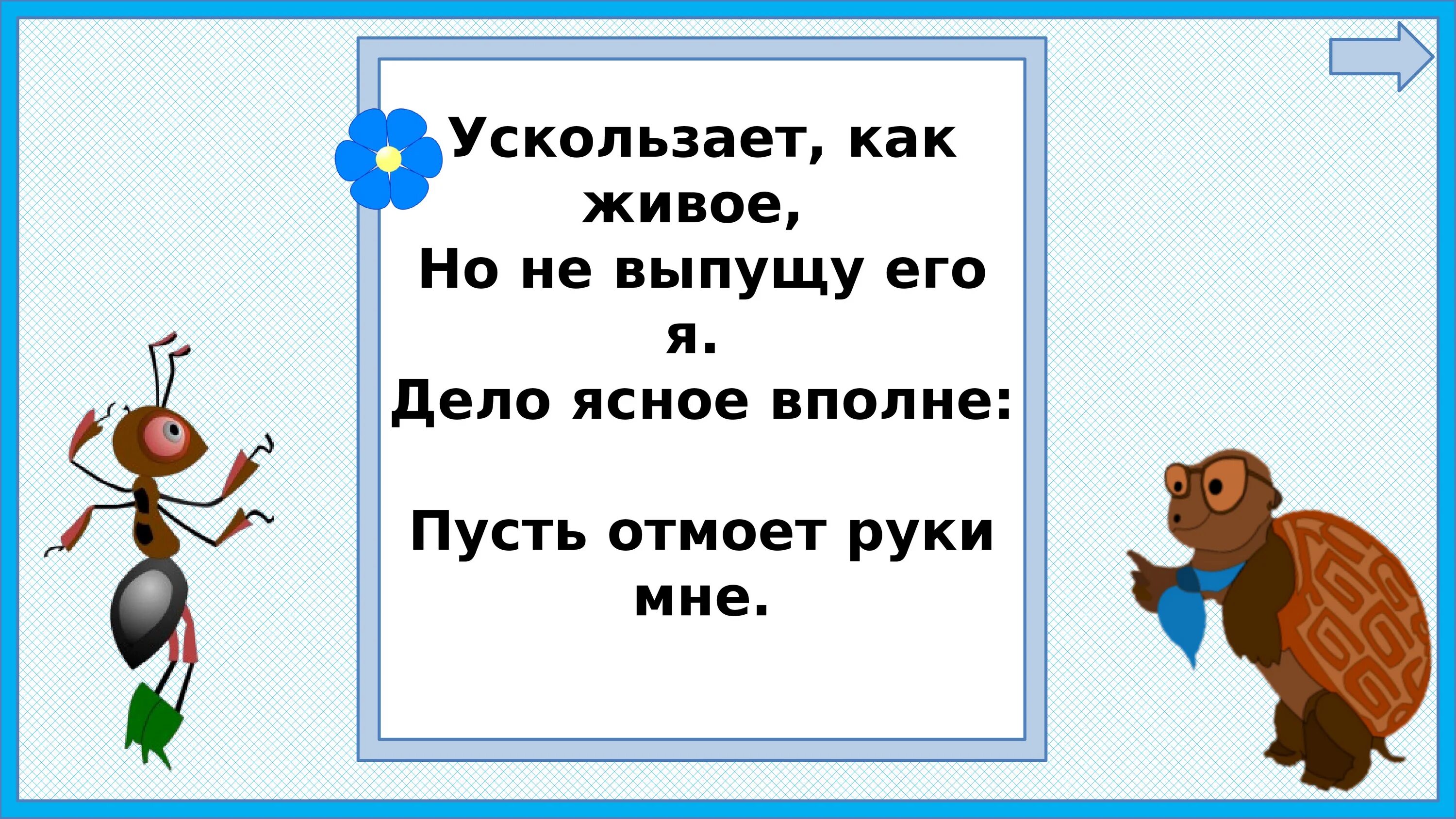 Окружающий мир 1 класс мыть руки. Почему нужно чистить зубы и мыть руки 1 класс конспект. Почему надо мыть руки и чистить зубы 1 класс. Почему нужно чистить зубы и мыть руки 1 класс. Почему надо чистить зубы и мыть руки 1 класс окружающий мир.