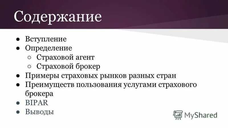 Функциональное понимание качества. Функция и функциональная зависимость. Выполняют определенные функции в соответствии. Выполняют определенные функции в соответствии. Использование стандартных функций.