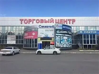 Биг шоп нальчик