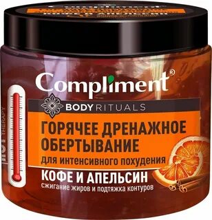 Комплимент антицеллюлитные