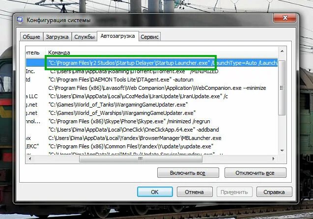 Delayed launcher что это. Trormclauncher.
