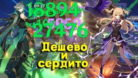 Аль хайтам отряды