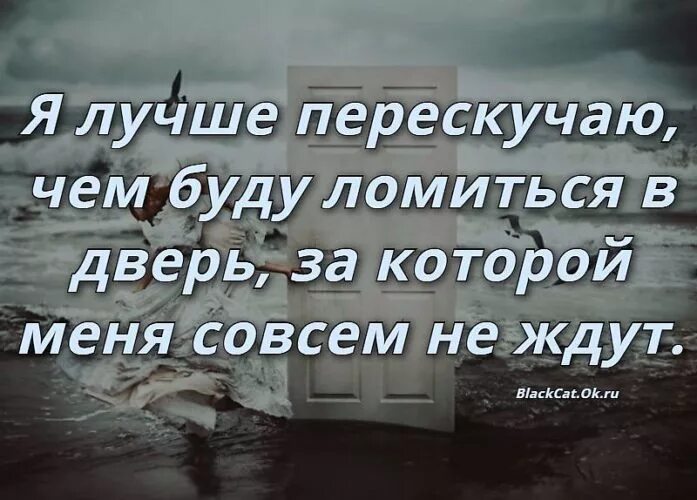 Я лучше закрою двери