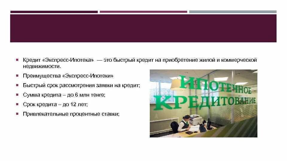 Акционерное общество экспресс. Экспресс-пригород новосибирск. Экспресс пригород. Акционерное общество экспресс. Оао ржд экспресс пригород.