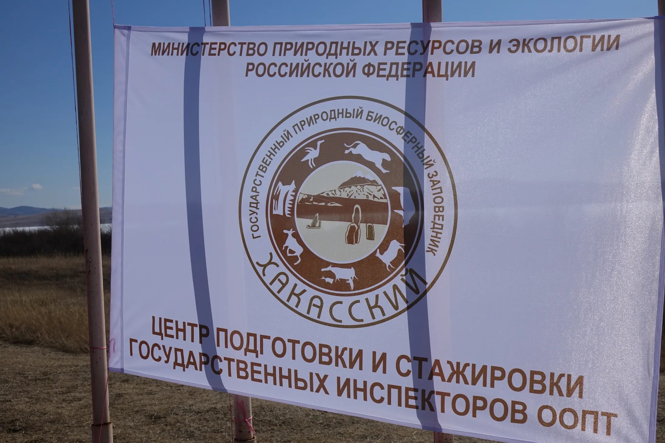 Оопт 2025