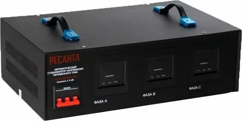 Стабилизаторы новосибирск
