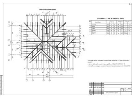 Схема крыши чертеж - 88 фото