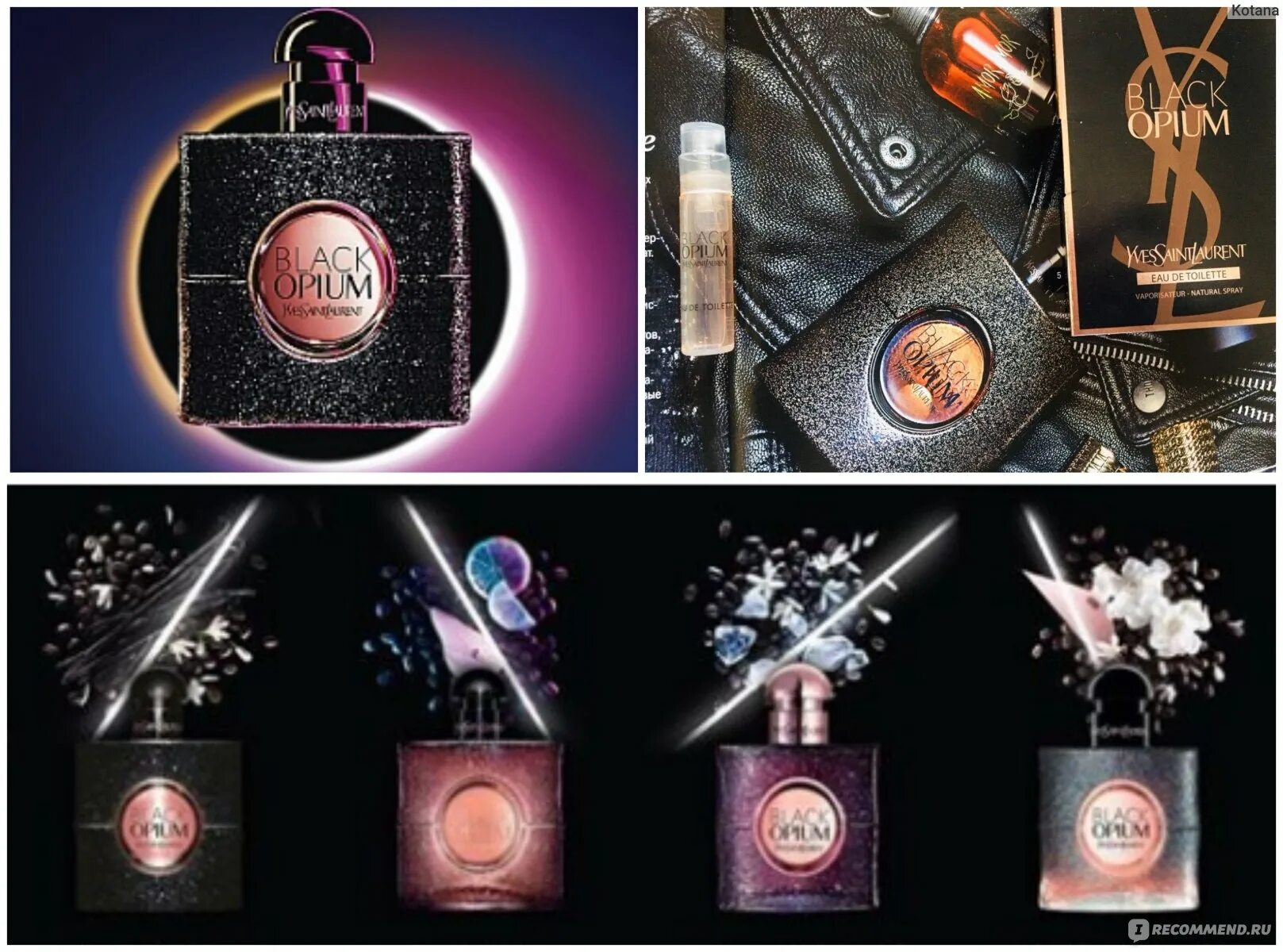 Black Opium Yves Saint Laurent реклама. Yves Saint Laurent Black Opium чехол. Luxe collection 67 мл Yves Saint Laurent Black Opium. Эссенс Блэк опиум.