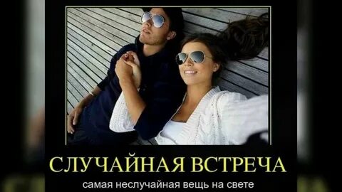 Пришел к другу а встретила жена
