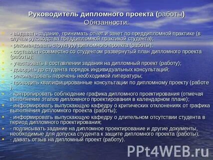 Задание принято в работу