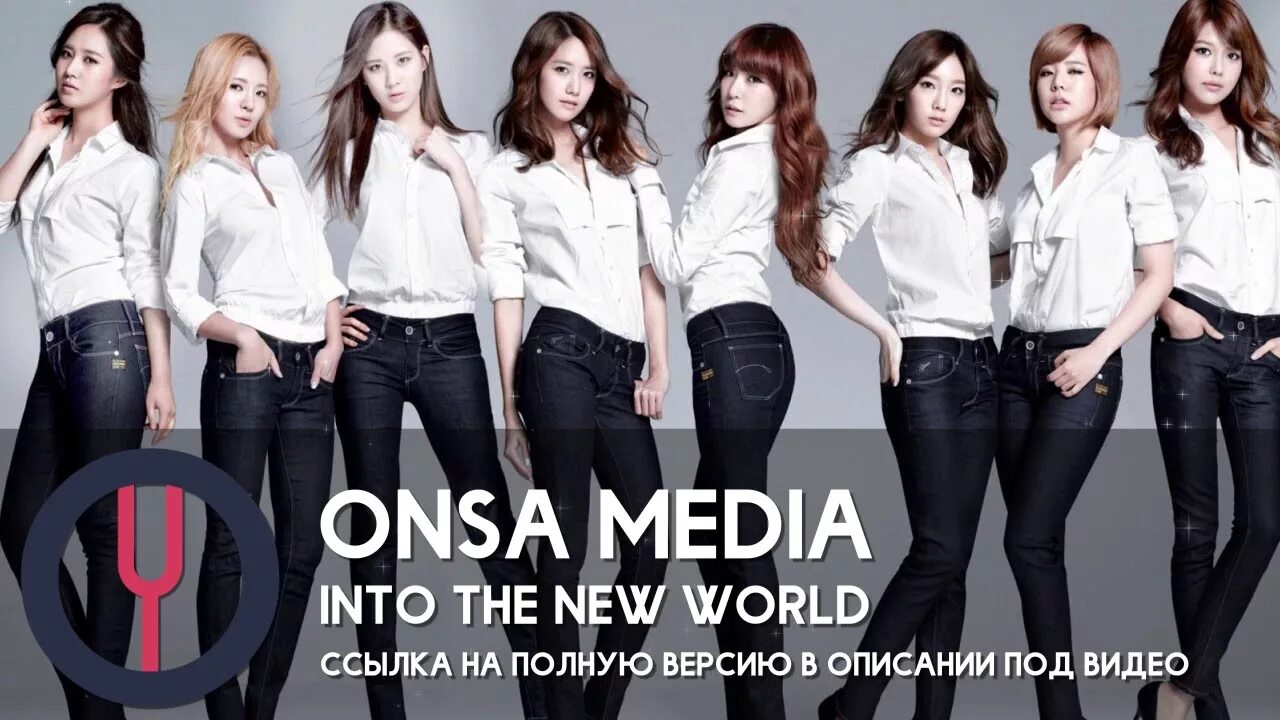 Включи onsa media. Onsa media. onsa media исполнитель группа. onsa media кто поет. &quot;onsa media&quot; &amp;&amp; ( исполнитель  группа  музыка  music  band  artist ) &amp;&amp; (фото  photo).