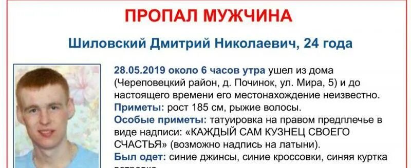 Человек пропал на сво что делать. Пропал муж. Пропал мужчина абстракт. Пропал мужчина в Сметанино.