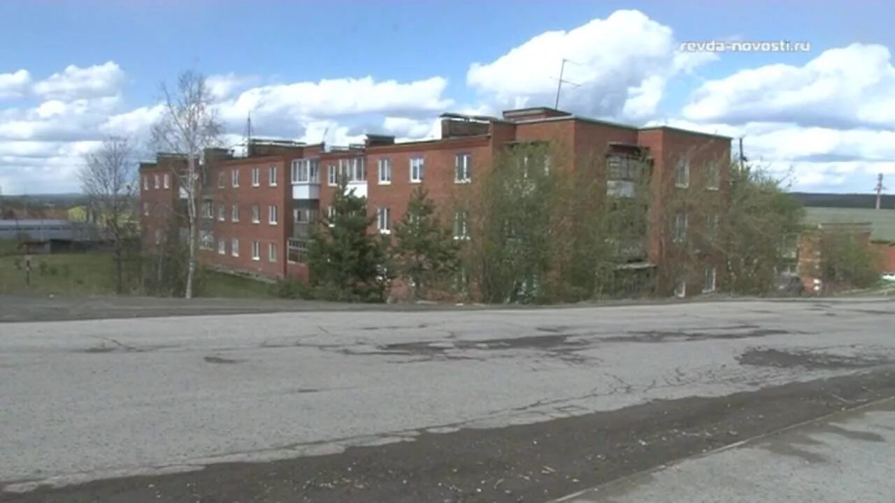 Док ревда. Энгельса 54 ревда. Ревда док. 25,. Ревда док.