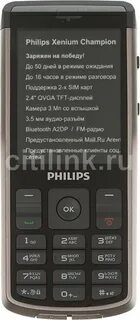 Телефон филипс кнопочный черный список