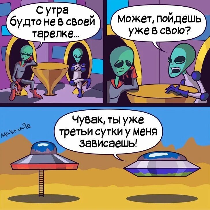 Веселый каламбур. Каламбур мем. Каламбуры в картинках с надписями. Веселый каламбур. Тупые каламбуры.