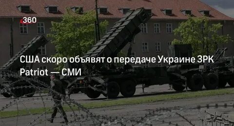 Сколько патриотов осталось у украины
