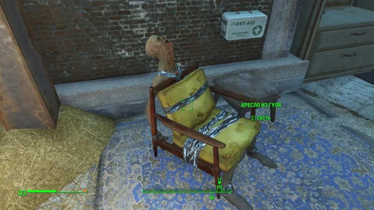 Стул для мерфи fallout 4. Фаллаут 4 кресло из Гуля. Fallout 4 стул. Fallout 4 стул для матушки Мерфи.