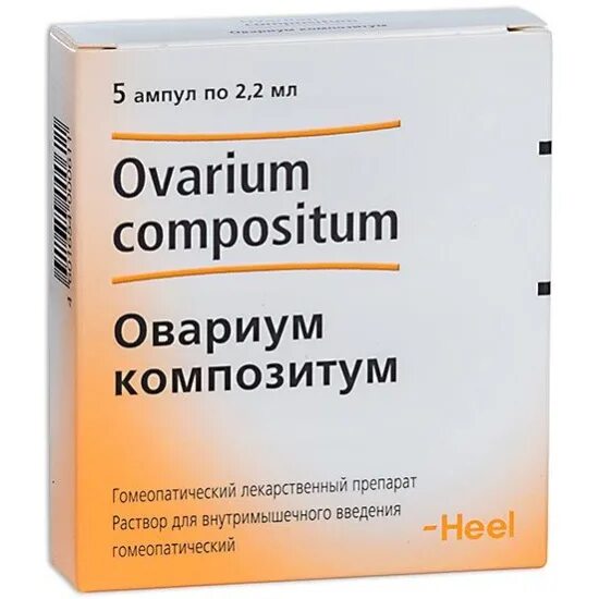 дискус композитум таблетки. дискус композитум ампулы. дискус композитум гомеопатия. церебрум таблетки. дискус композитум показания.