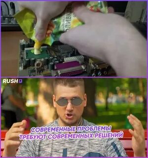 Новые проблемы требуют новых решений