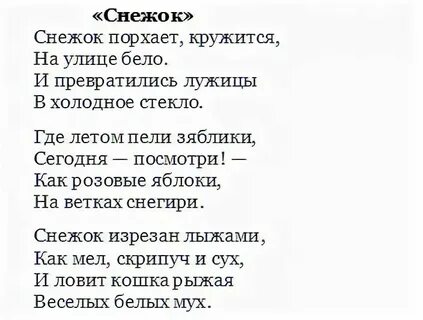Матерные стихи великих
