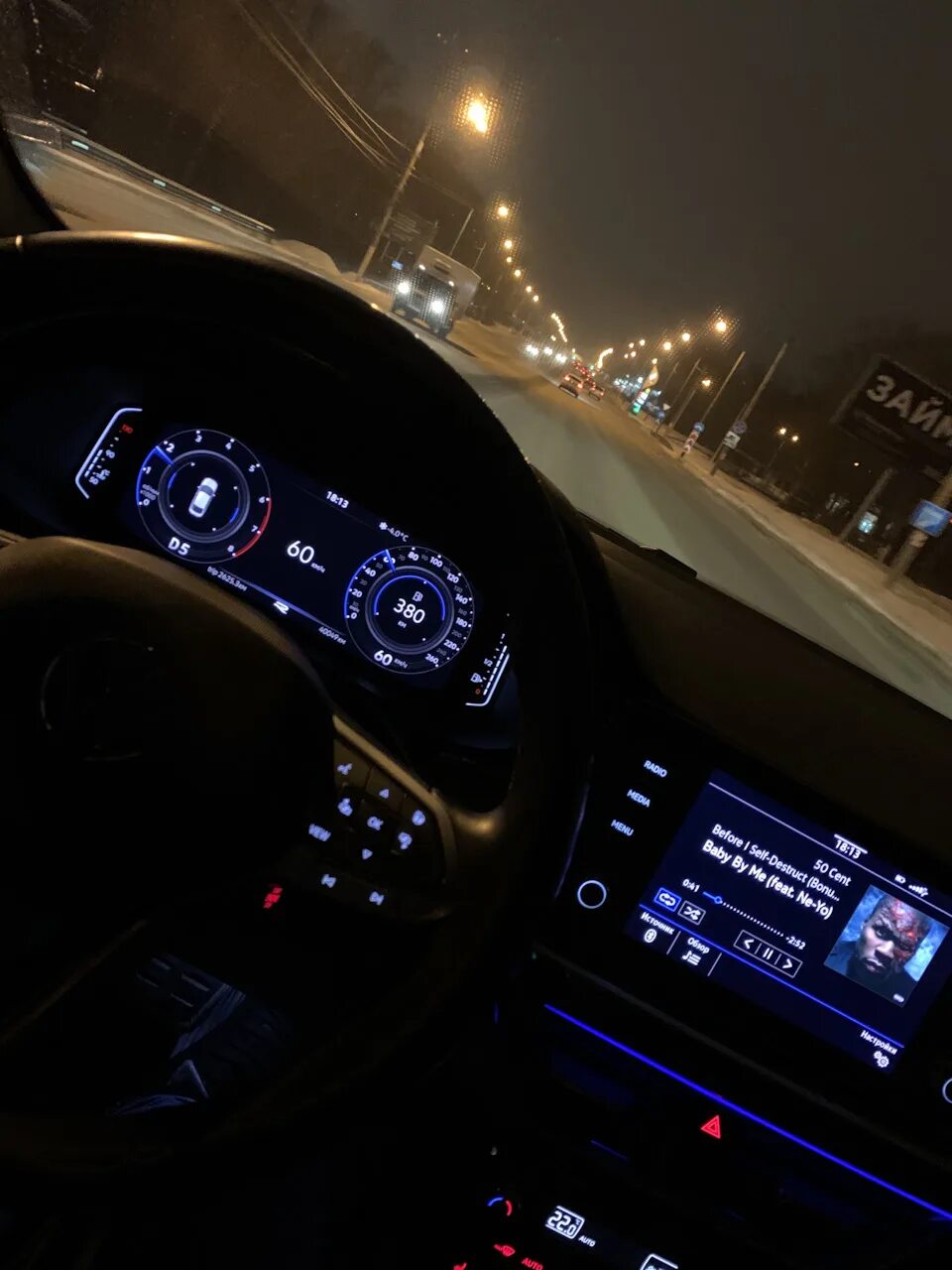 Подсветка салона фольксваген поло лифтбек. Шкода суперб 2 атмосферная подсветка. Vw polo liftback подсветка салона. Подсветка салона фольксваген поло лифтбек. Volkswagen polo 2022 салон подсветка.