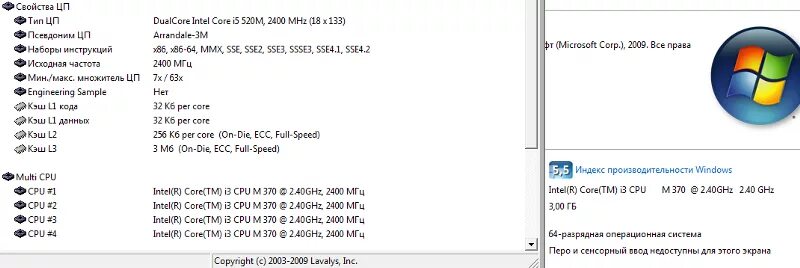 Intel(r) Core(TM) i5 CPU M 520 процессор. Intel r Core TM i3 CPU M 370 2.40GHZ. Intel Core i3 10100f ОЗУ. I5 процессор сколько ядер.