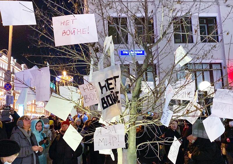 Антивоенная демонстрация в Москве. Митинги в Москве против войны в Украине. Митинг нет войне. Митинг на Пушкинской площади.