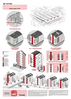 Проект капитального ремонта пдф