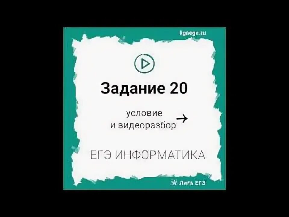 Исключения в 9 задании егэ. Видеоразборы егэ русский. Видеоразборы егэ русский. Егэ русский задания. Видеоразборы егэ русский.