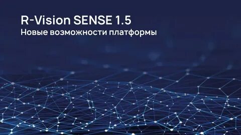 Аналитические платформы