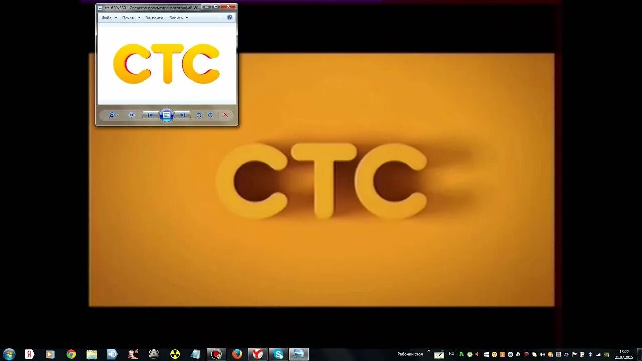 Прямая трансляция канала стс сейчас. СТС. СТС заставка. Фрагмент эфира СТС 2015. Начало эфира СТС 2015.