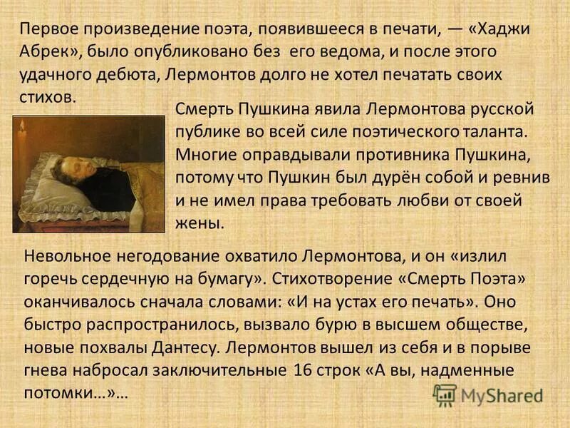 поэт стих пушкина. стихотворение александр сергеевич пушкина. первое стихотворение пушкина к другу стихотворцу. стихи александра сергеевича пушкина про осень. александр сергеевич пушкин великий поэт.